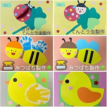 Amazon.co.jp: 製作キット保育 壁面あおむし 壁面春 壁面飾り春 保育