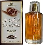 Choco Musk 50ml Eau De Parfum for men and women | Chocolate Musk by Jannat Aromas