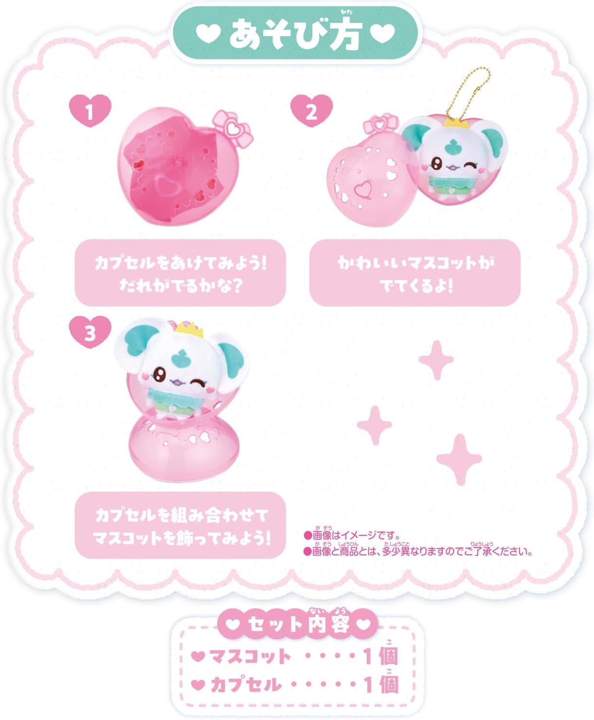 Bandai Puchkua Capsule Mascot ~ Vol. 2 ~ (1 Box of 12)