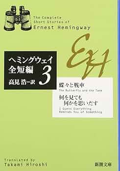 ホーチミンとその戦友たち 61dFxkbacqL._UF350,350_QL50_.jpg