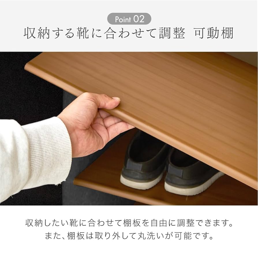 Amazon｜タンスのゲン シューズボックス 幅75㎝ 完成品 ハイ
