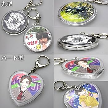 Amazon.co.jp: Web deco キーホルダー 【丸型】 推し活 推し