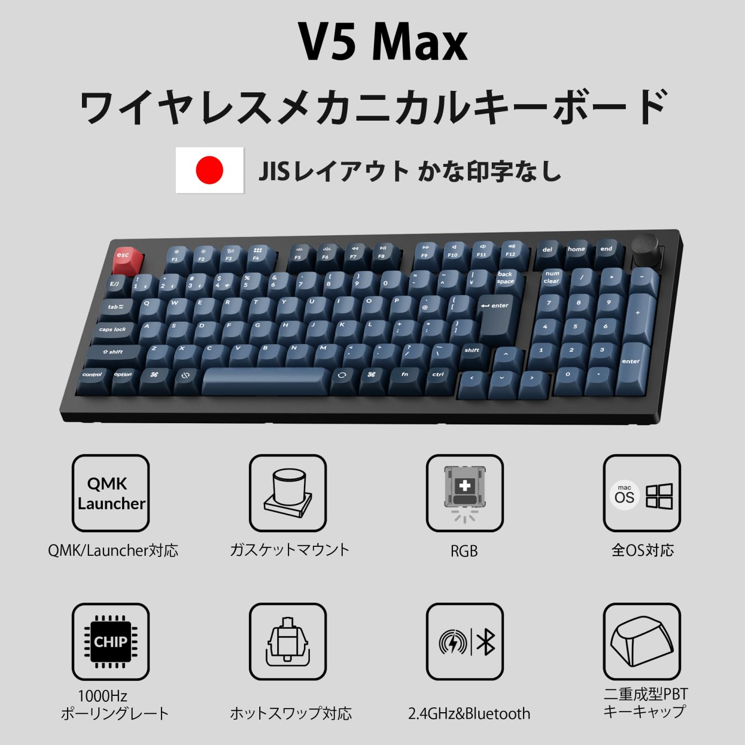 【美品】キークロン V5 MAX JIS ホットスワイプ対応かな印字なしバナナ軸 Amazon | 【国内正規品】Keychron V5 Max カスタムワイヤレス