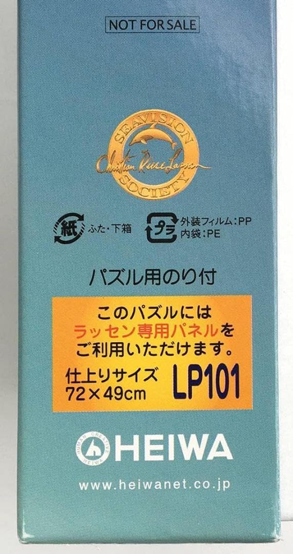 Amazon.co.jp: 1000p クリスチャンリースラッセン ミスティカル