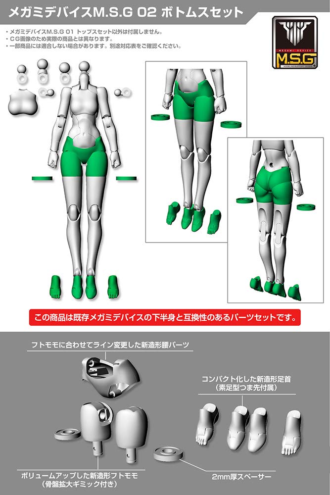 Amazon.com: Kotobukiya Megami Device: Modeling Support Goods