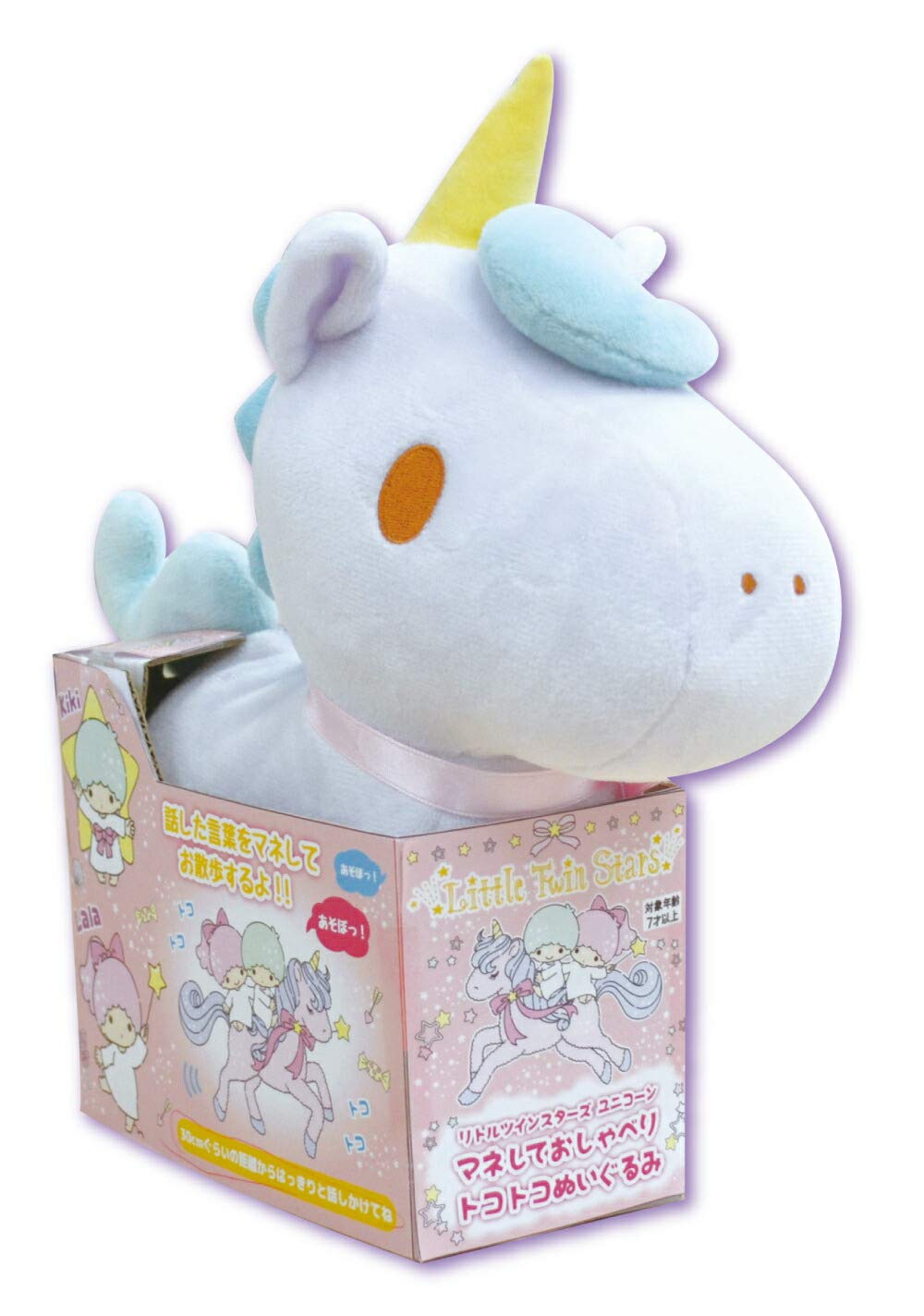 Amazon.co.jp: ユニコーンマネしておしゃべりトコトコぬいぐるみ 