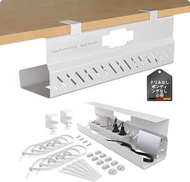 Cable Tray - Cable Tray Under Desk - Cable Organizer Desk - Under Desk Storage - Wire Organization - Cable Management Desk - Desk Wiring - Cable Storage White, 1