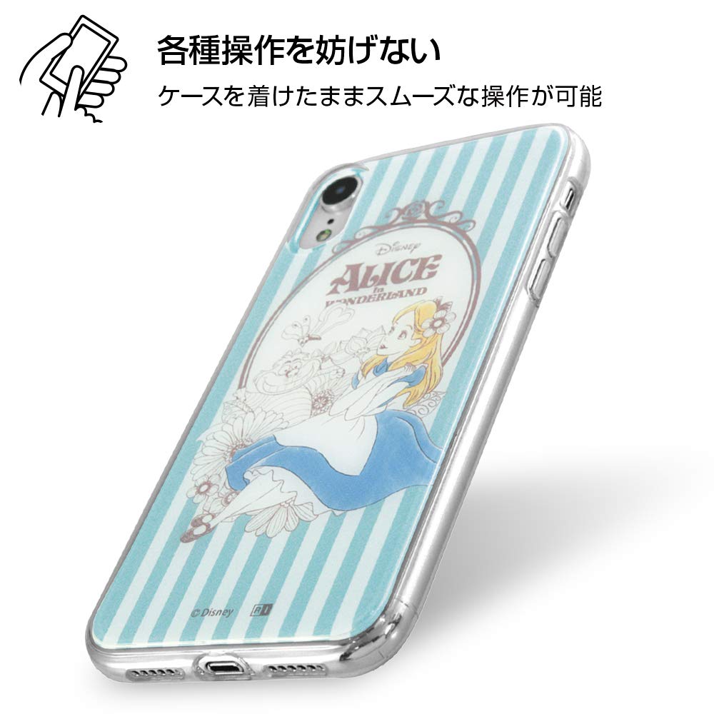 Amazon.co.jp: イングレム iPhone XR ケース ディズニー クリア ソフト
