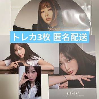 Amazon.co.jp: EITHER& イーザーアンド aespa Giselle ジゼル