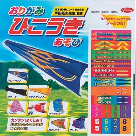 Amazon 折紙コマ おりがみ 文房具 オフィス用品