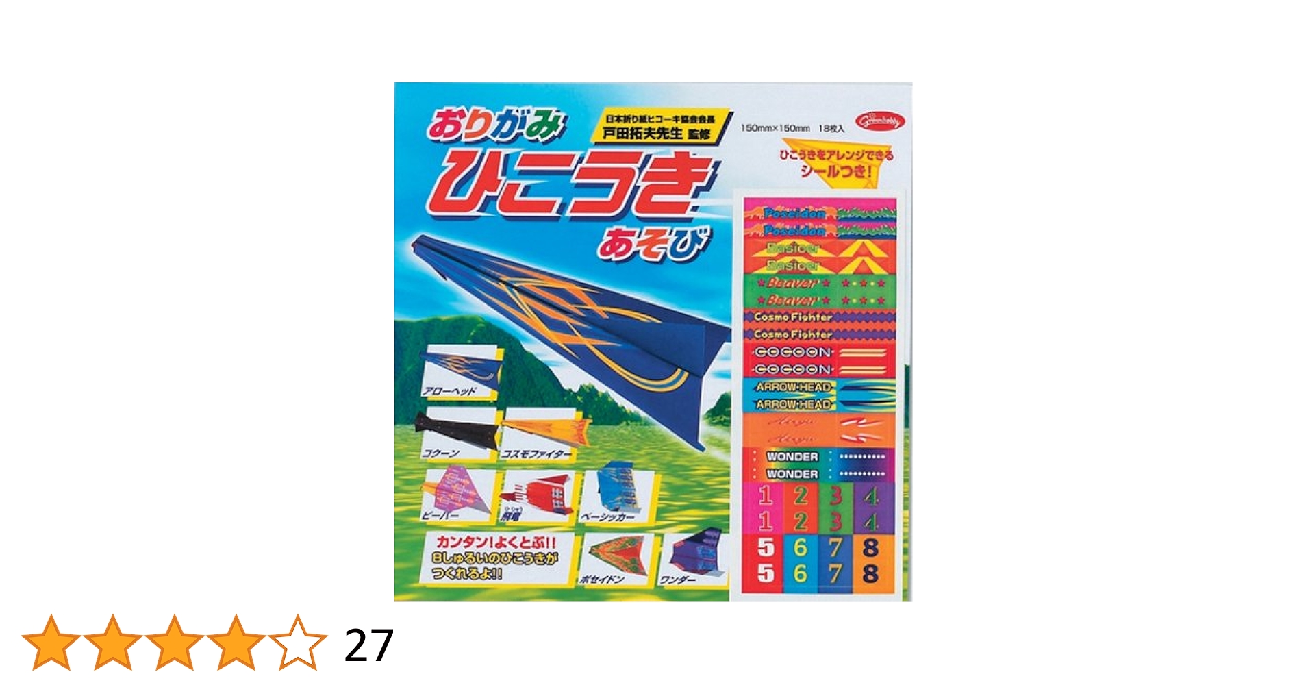 Amazon.co.jp: プレイおりがみ ひこうきあそび 23-2352 : ホビー