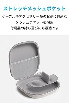 ANKER箱 Soundcore（Anker） Anker Soundcore 公式ヘッドホンケース