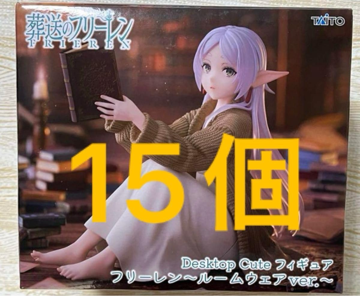葬送のフリーレンDesktop Cute フリーレン ルームウェア 15個