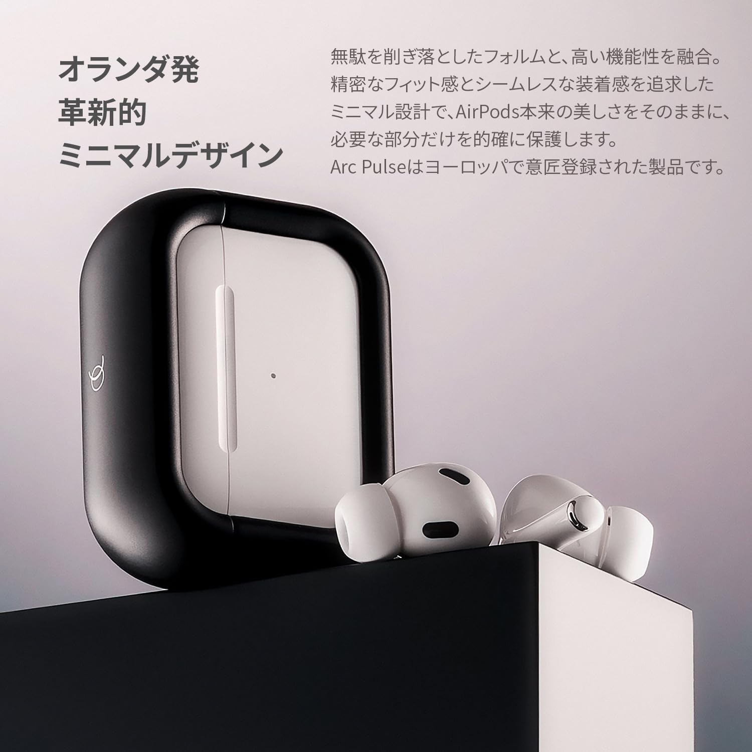 Amazon | Arc Pulse AirPods Pro3 用 アルミ バンパーケース 第3世代
