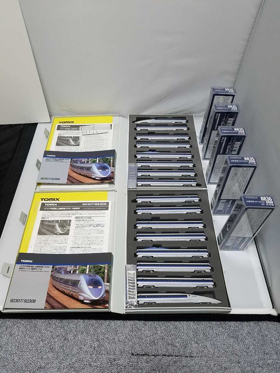 Amazon | TOMIX トミックス JR500系 東海道・山陽新幹線 のぞみ 92306