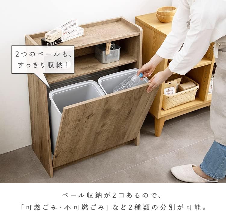 Amazon｜ゴミ箱 おしゃれ 分別 木製 ダストボックス 本棚 棚 ラック