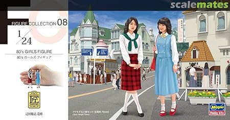 Amazon ハセガワ 1 24 スケール 80年代 女の子 フィギュア 箱入り2キット Fc08 プラモデル組み立てキット プラモデル 通販