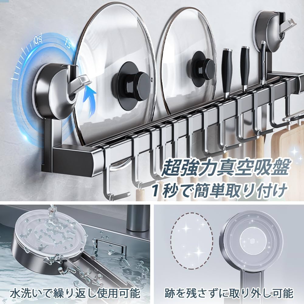Amazon｜キッチンツールフック 吸盤 強力 アルミニウム キッチン