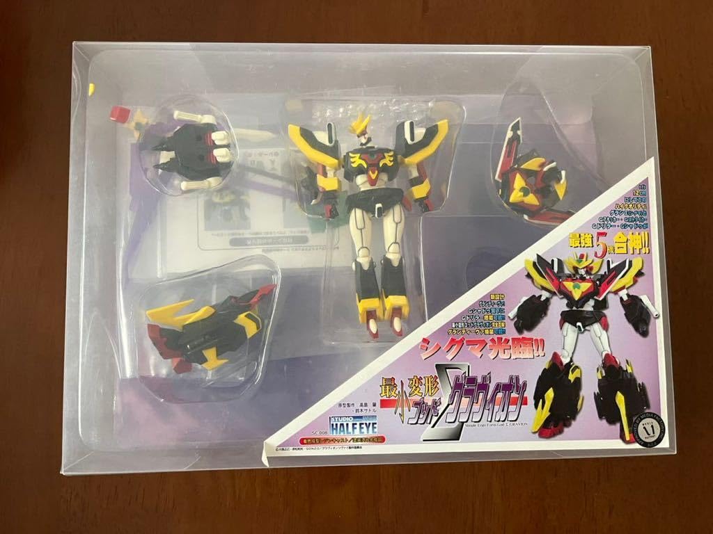 Amazon.co.jp: スタジオハーフアイ 最小変形 超重神グラヴィオン
