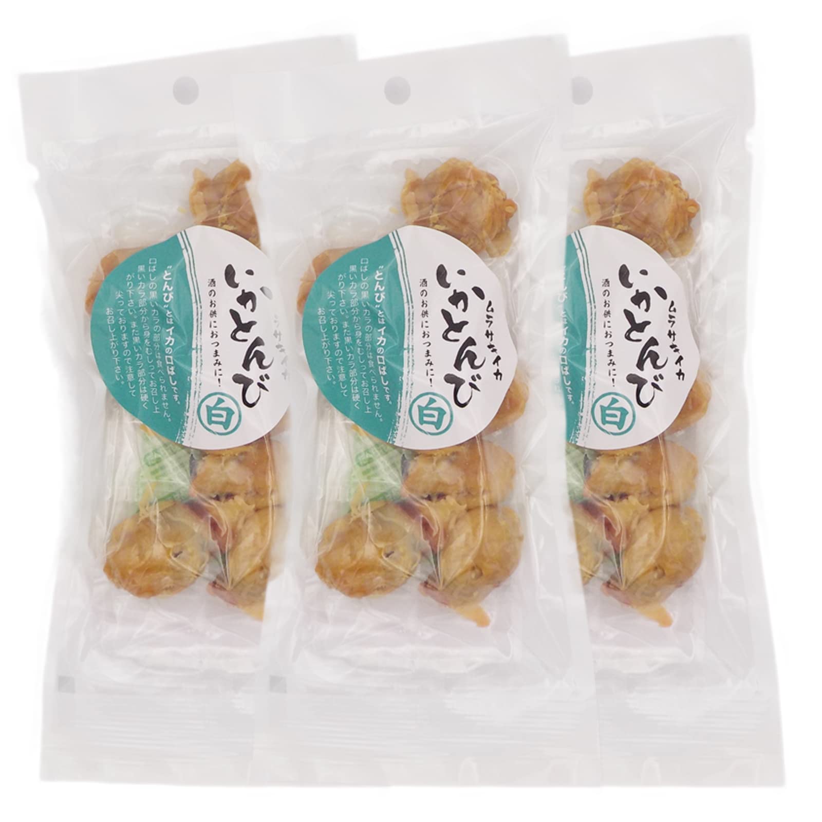 ムラサキ イカ 食 感