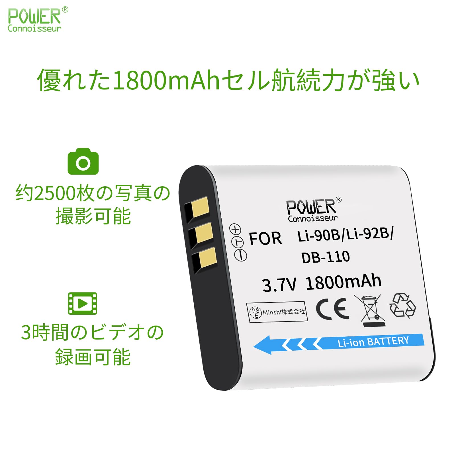 ジャンク　バッテリー新品 オリンパスOLYMPUS STYLUS SH-1 DC16 OLYMPUS STYLUS XZ-2 SH-50 SH-60 XZ-10 等対応USB充電器