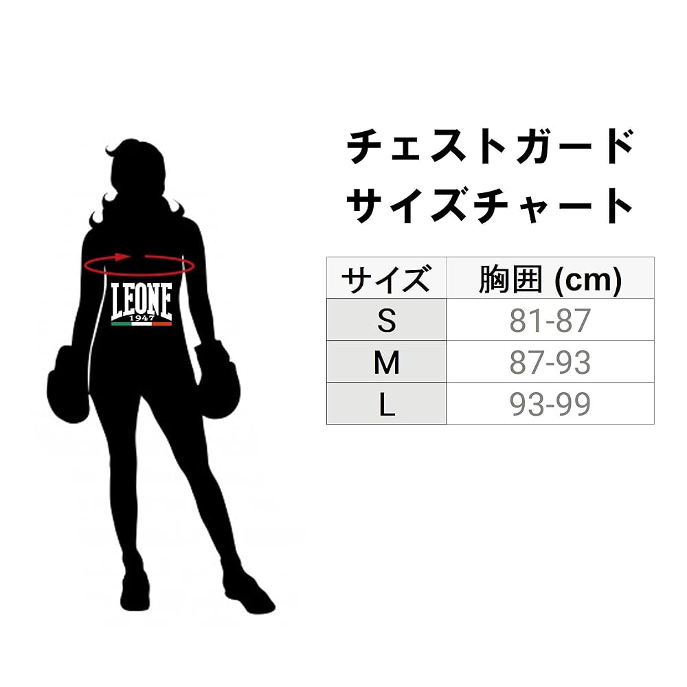 ウイニング　ボクシング用チェストガード Winningジュニア用心臓震盪防止チェストガード / 格闘技用品店