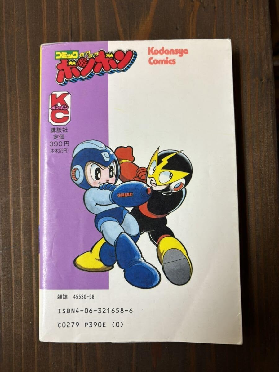 稀少　ロックマン ROCKMAN SOFVIPS ソフビ フィギュア カプコン Amazon.co.jp: sofvips ソフビ ロックマン フィギュア : おもちゃ