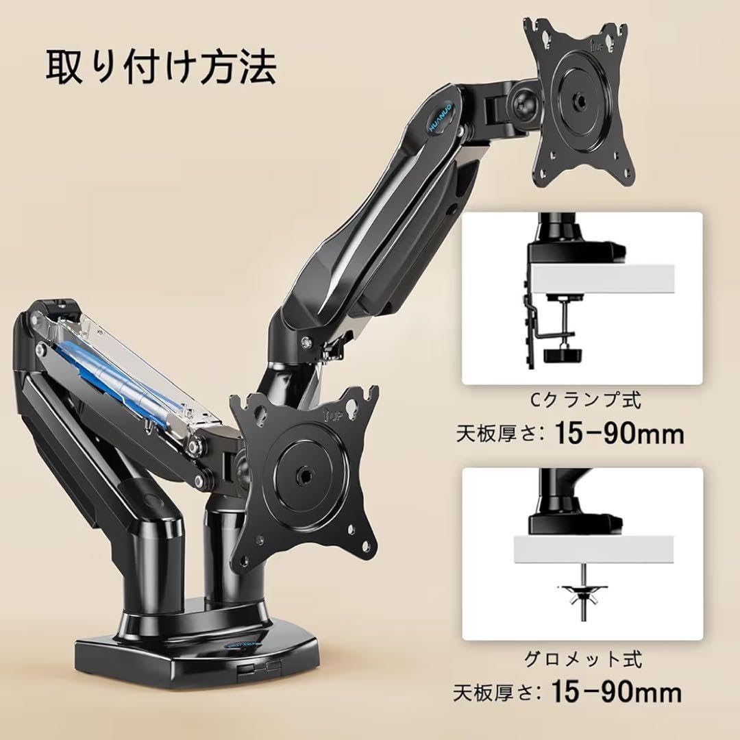 ✳️ PCモニターアーム デュアル 液晶ディスプレイアーム 2画面 ブラック Amazon.co.jp: PCモニターアーム デュアル 液晶ディスプレイアーム 2