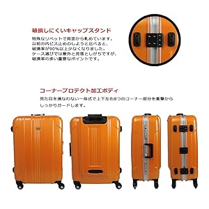 PRESIDENT スーツケース Lサイズ TSAロック＋ワイヤーロック付 President プレジデント ファスナースーツケース Lサイズ 87L