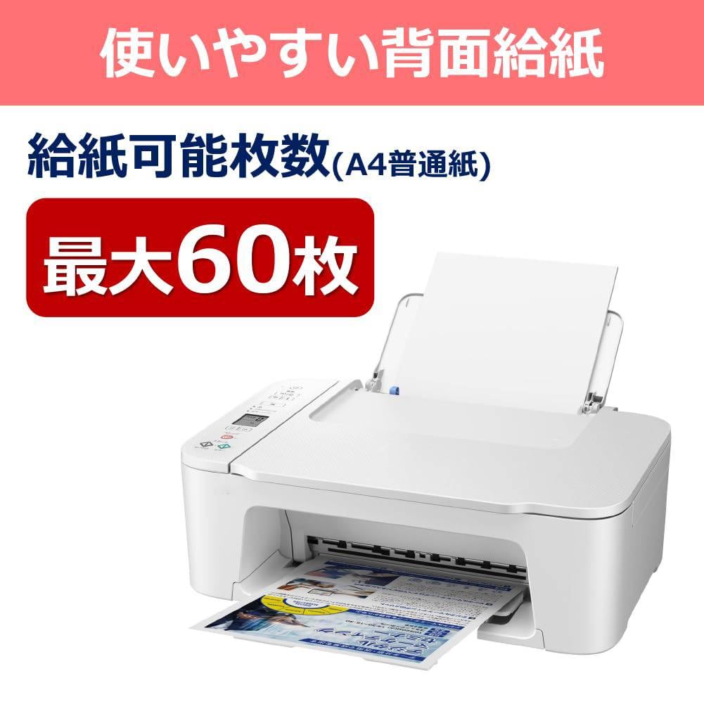 Amazon.co.jp: プリンター A4 インクジェット複合機 TS3730 WHITE Wi