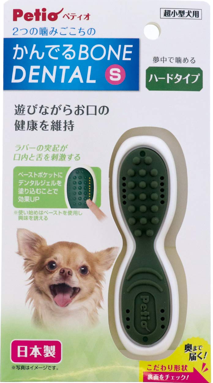 犬のおもちゃ　まとめ売り　中型犬　大型犬　小型犬　KONG Petio デンタル Amazon.co.jp: ペティオ (Petio) 犬用おもちゃ かんでるボーン
