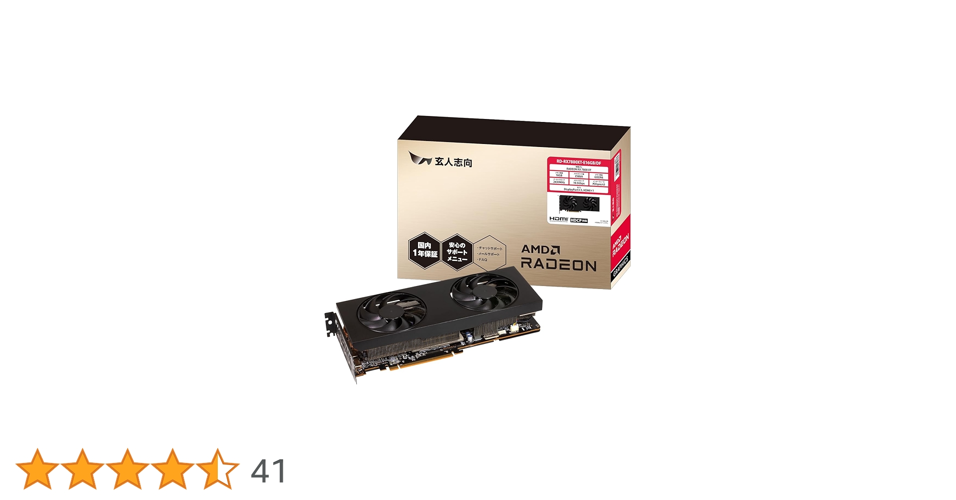 Amazon | 玄人志向 Radeon / RX7800XT 搭載 グラフィックボード GDDR6