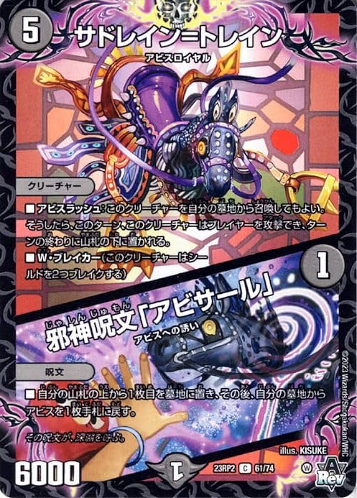 デュエルマスターズ DM サプライ カード まとめ売り 11_jCKZu9Wk4Bqetzs9r_PMG07QROf