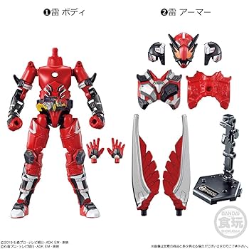 Amazon.co.jp: 装動 仮面ライダーゼロワン AI 08 コンプリート