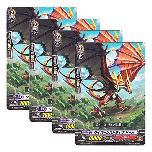 SP ヴァンガード ワイバーンストライク デカット 4枚セット SP ヴァン