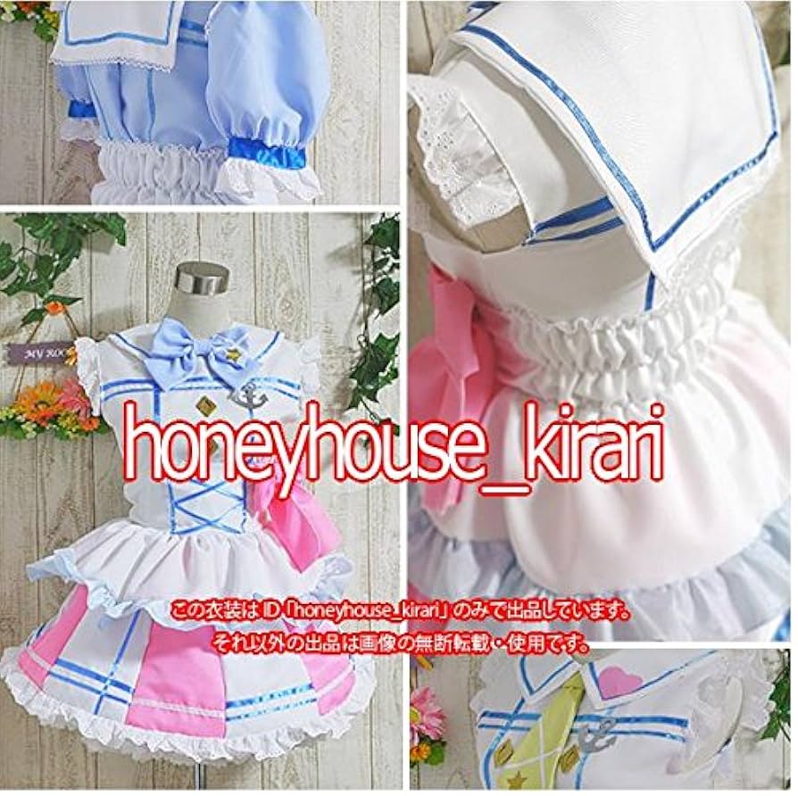 Amazon.co.jp: ラブライブ!サンシャイン!! 津島善子 コスプレ