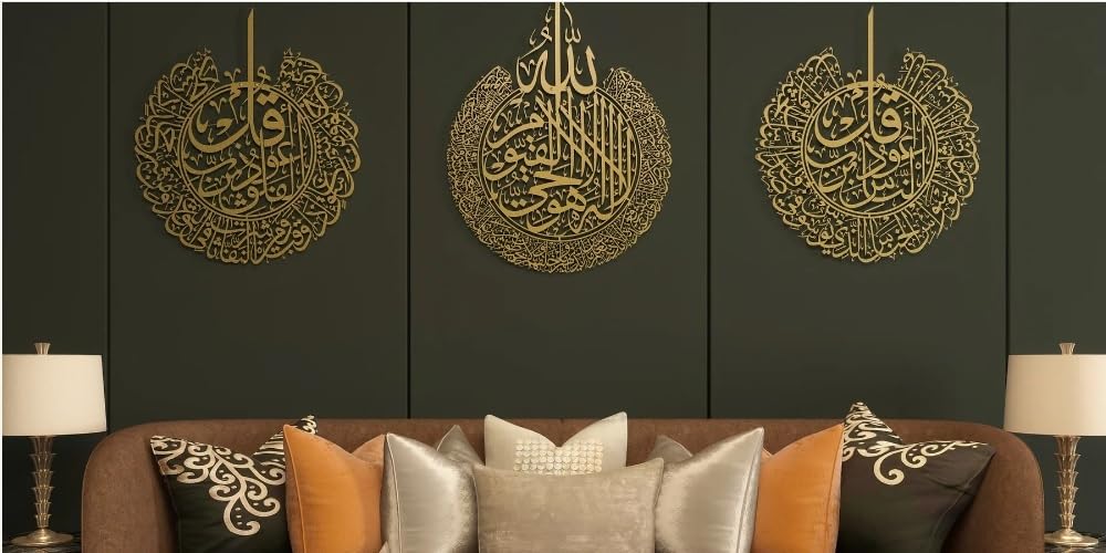 Islamic Metal Art - Surah Al-Falaq, Al-Nas & Ayatulkursi -2