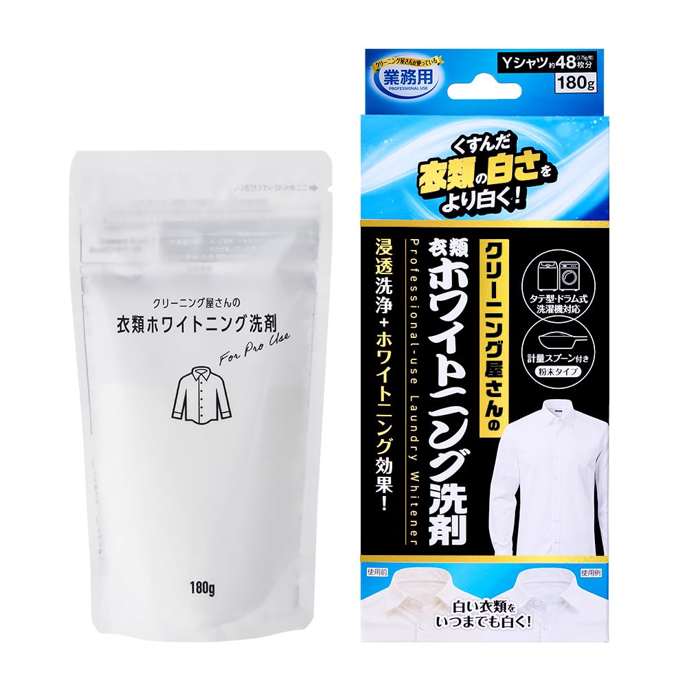 アイメディア(Aimedia) 洗濯洗剤 漂白剤 180g 衣類 粉末洗剤 くす…