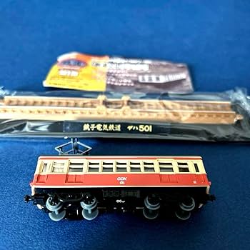 Amazon.co.jp: 鉄道コレクション 鉄コレ Nゲージ 銚子電気鉄道 銚子