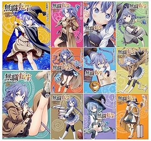 Amazon.co.jp: 無職転生 ~ロキシーだって本気です~ 12 (MFC) : 石見