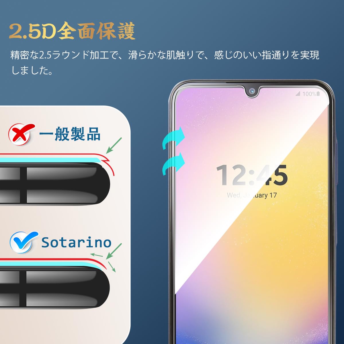 Amazon | 【ブルー ライトカット】Galaxy A25 5G 専用 ガラスフィルム