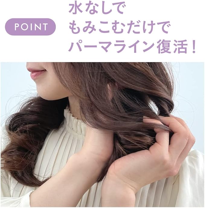 Amazon リーゼ うるおいパーマもどしフォーム 本体 0ml リーゼ ビューティー 通販 Amazon リーゼ うるおいパーマもどしフォーム 本体 0ml リーゼ ビューティー 通販