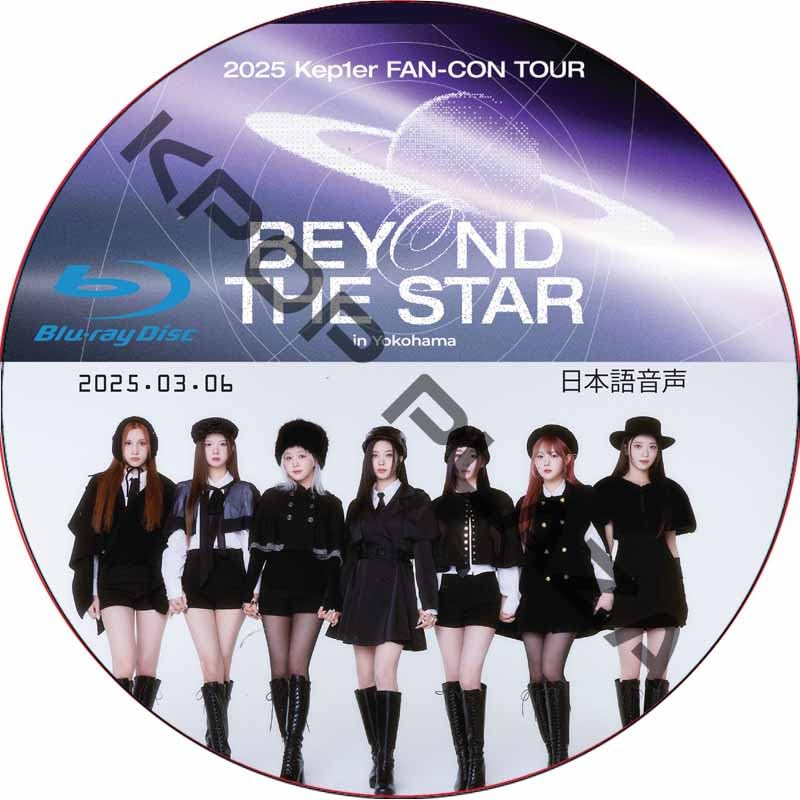 Amazon.co.jp: Kep1er DVD [Blu-ray] 2025 Kep1er FAN-CON TOUR