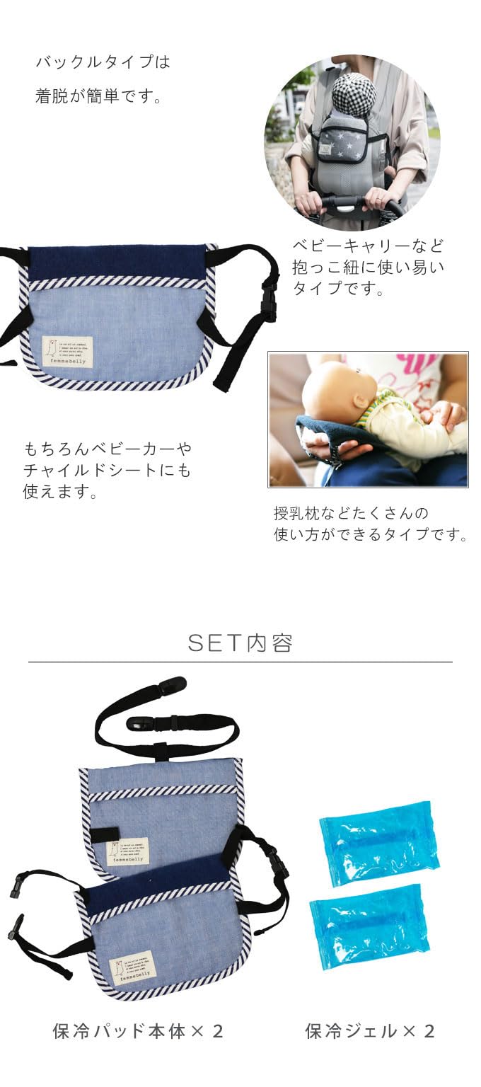 Amazon.co.jp: 【保冷パッドツイン】抱っこ紐 保冷 保冷シート 保冷剤