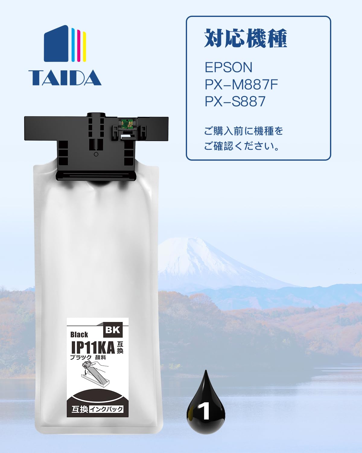【開封・未使用】エプソン IP11 IP11B 顔料 大容量 互換インクパック Amazon.co.jp: 【TAIDA】IP11KA IP11 IP11A EPSON用 互換インク