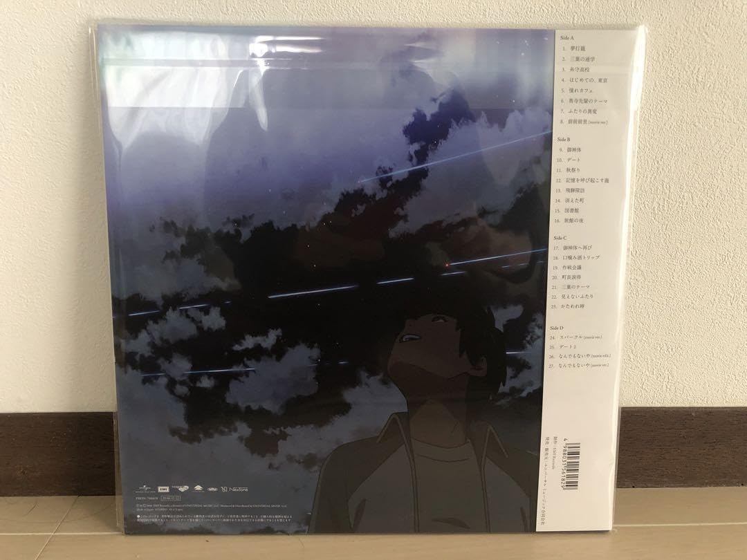 君の名は lp レコード vinyl (black) Radwimps – 君の名は。 – 2 x Vinyl (Gatefold, LP, Album