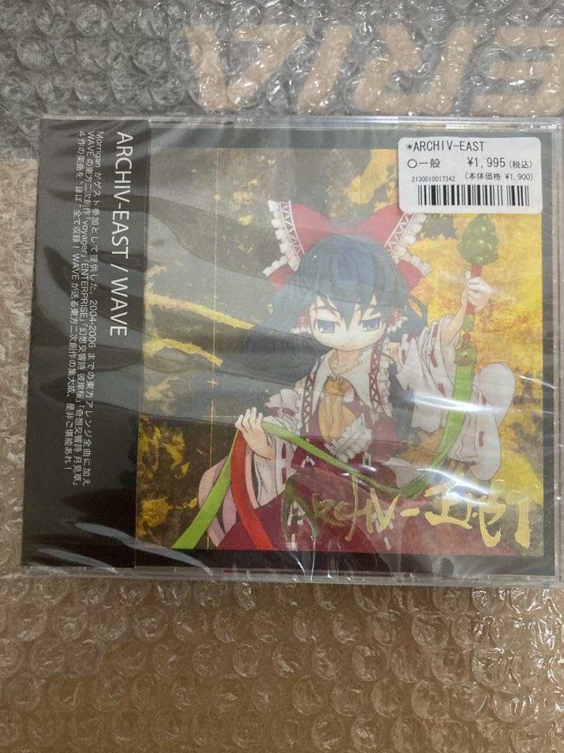 ARCHIV EAST WAVE 東方 同人 音楽 CD ARCHIV EAST WAVE 東方 同人 音楽 CD ARCHIV-EAST - WAVE - BOOTH