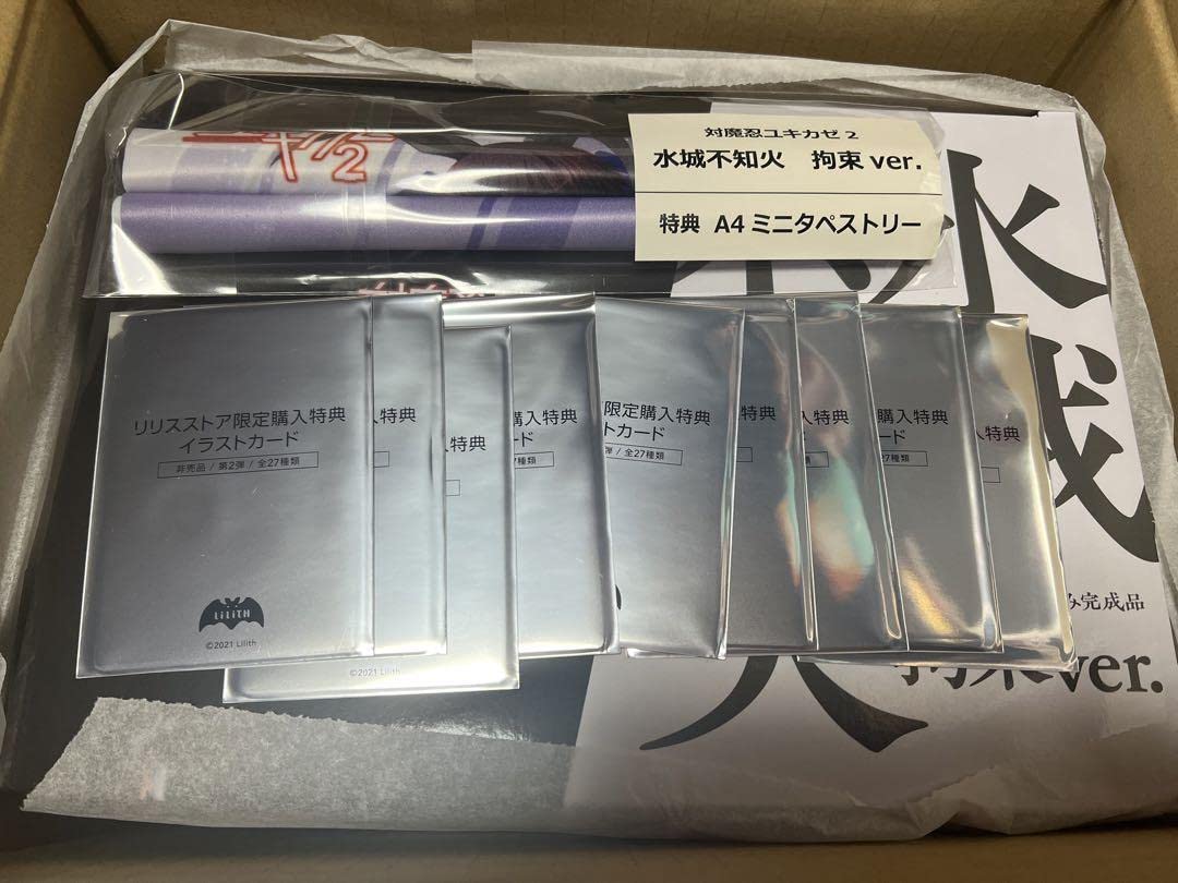 Amazon.co.jp: 対魔忍ユキカゼ2 水城不知火 拘束Ver. 1 7 フィギュア＋ 