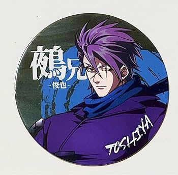 Amazon.co.jp: ヒューマンバグ大学 SHIRYU'S夏浪漫2024