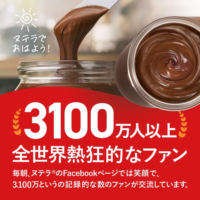 ヌテラ 6kg チョコレート チョコクリーム ヘーゼルナッツ スプレッド Amazon | nutella ヌテラ チョコレートスプレッド ココア入り